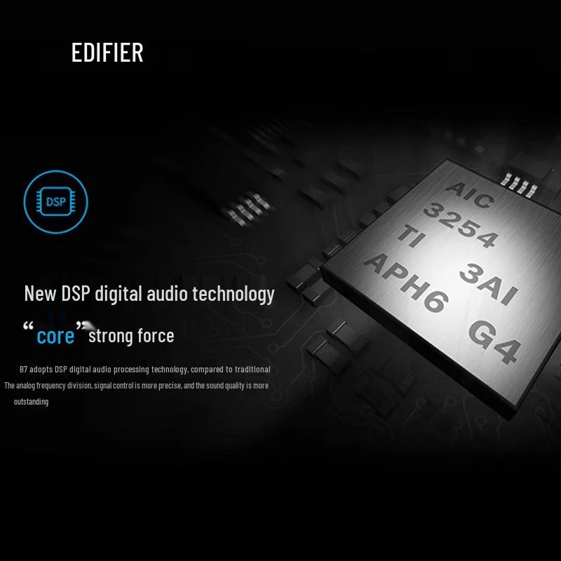 Edifier Беспроводная Bluetooth ТВ-звуковая панель B7, китайская вилка (адаптер в комплекте)