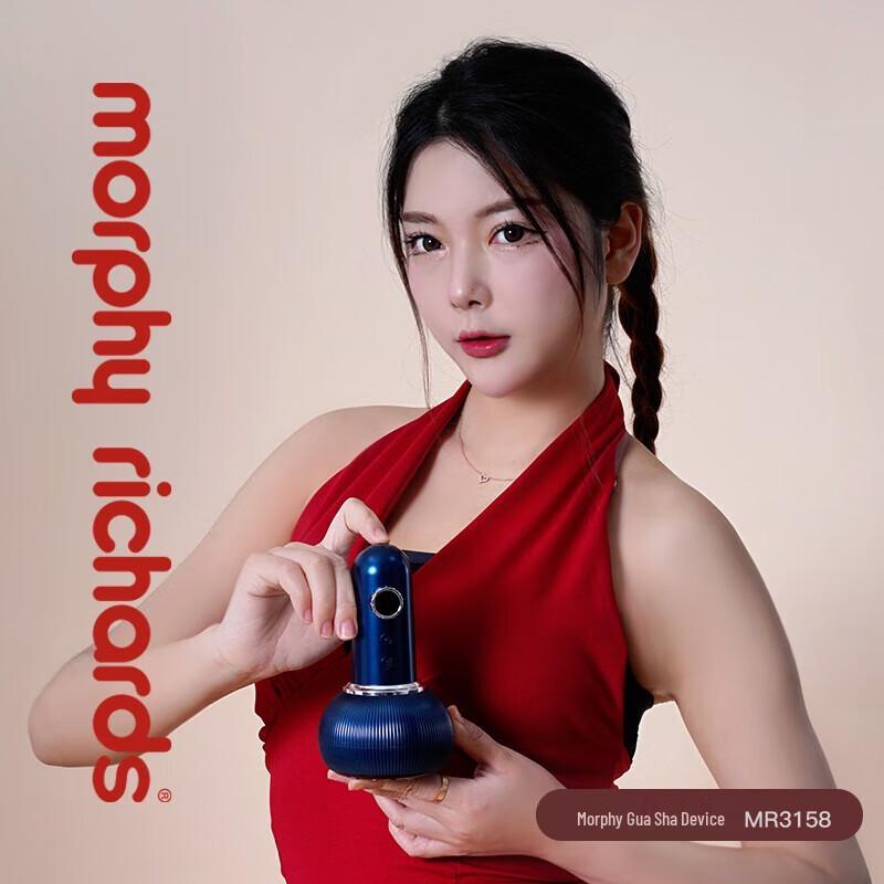 Электрический массажер Гуаша и Банки Morphy Richards MR3158, штекер CN (адаптер в комплекте)
