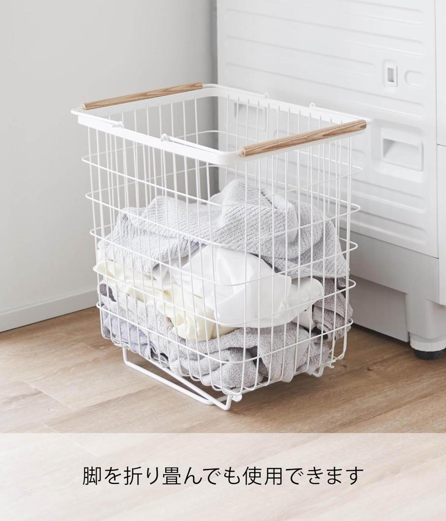 Yamazaki Jitsugyo Folding Laundry Basket with White W41 X X the Legs Are Tosca Laundry Basket Reduces Lower Back Burden 1464 (Yamazaki) Legs, D31.7