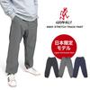 Брюки Gramicci 4-Way Stretch Track Pants, альпинистские брюки длиной 9/10, модель, эксклюзивная для Японии GMP4-FJP12 (С, ЧЕРНЫЙ)