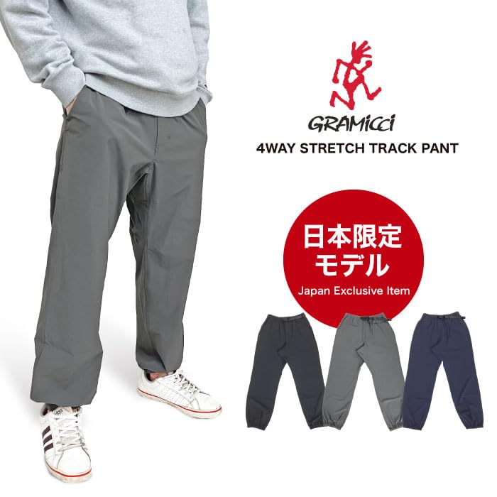 Брюки Gramicci 4-Way Stretch Track Pants, альпинистские брюки длиной 9/10, модель, эксклюзивная для Японии GMP4-FJP12 (С, ЧЕРНЫЙ)