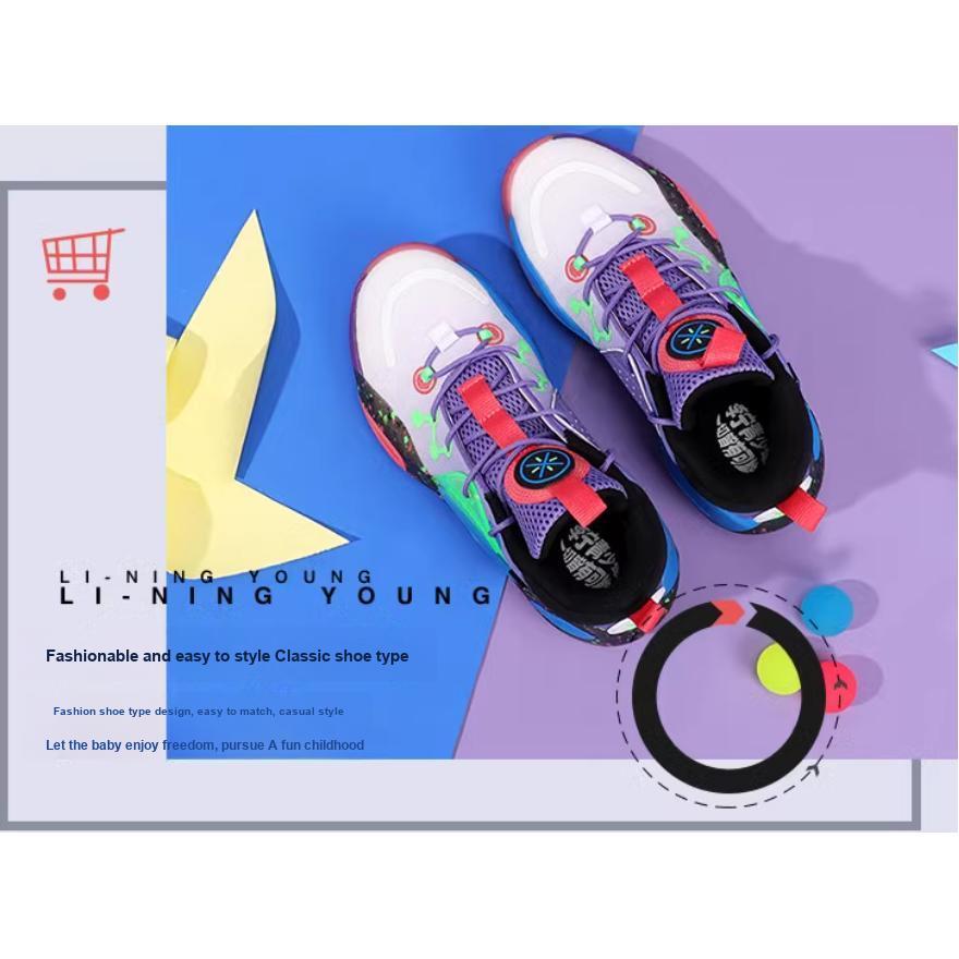 Баскетбольные кроссовки Li Ning All City 9 V1.5 для молодежи, детские баскетбольные кроссовки фиолетово-зеленого цвета YKBR044-5