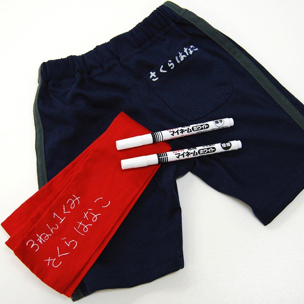 Sakura My Name White Water-Based Marker, Fine Tip