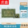 Huxin Shooting Range & Maintenance Supplies