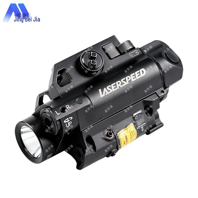 Jingbeijia Tactical Laser Sight Series