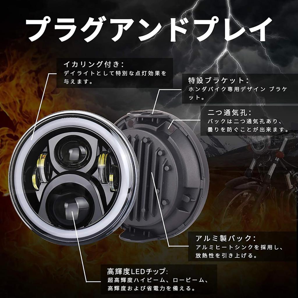 VTR250 PXPART LED 7-дюймовая фара с функцией дневного света DRL Совместима с фарами мотоциклов Honda CB400SF CB1100 CB750, Hi/Lo