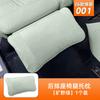 Подходит для Zeekr 001 2026 Автомобильный Специальный Подголовник Поясничная Поддержка Подушка для Шеи Поясничная Подушка Подставка для Ног Интерьер