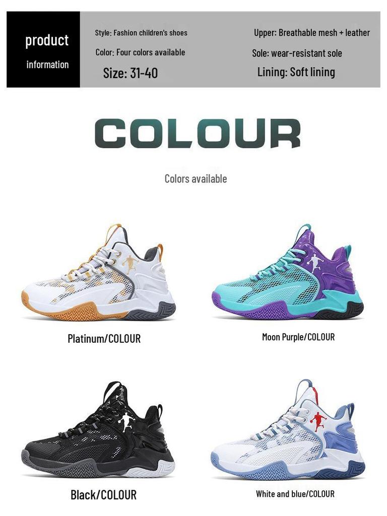 Осенние баскетбольные кроссовки Kobe для детей - Стильные спортивные и беговые кроссовки для мальчиков-подростков