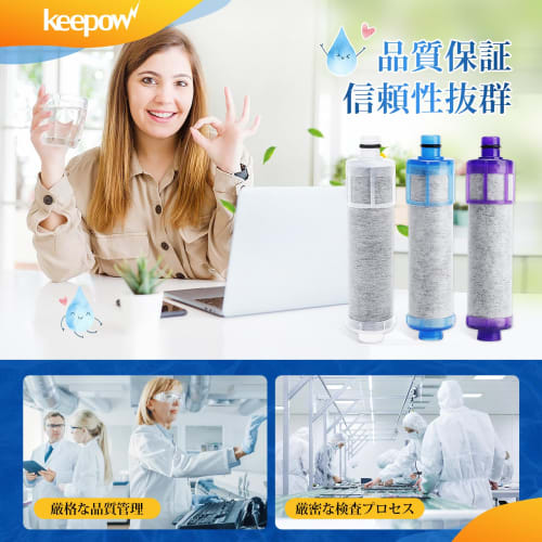 KEEPOW JF-20 Water Purifier Cartridges, Replacement Cartridges for JF-20-T, JF-20TK-SW, SF-T20, JF20TTO, and JF20TK, Compatible with JF-20 Integrated