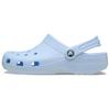 Classic Clog Comfortable and Stylish Hole Shoes Unisex Ice Blue