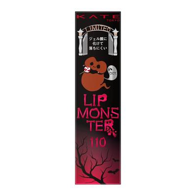 Kate Lip Monster 110