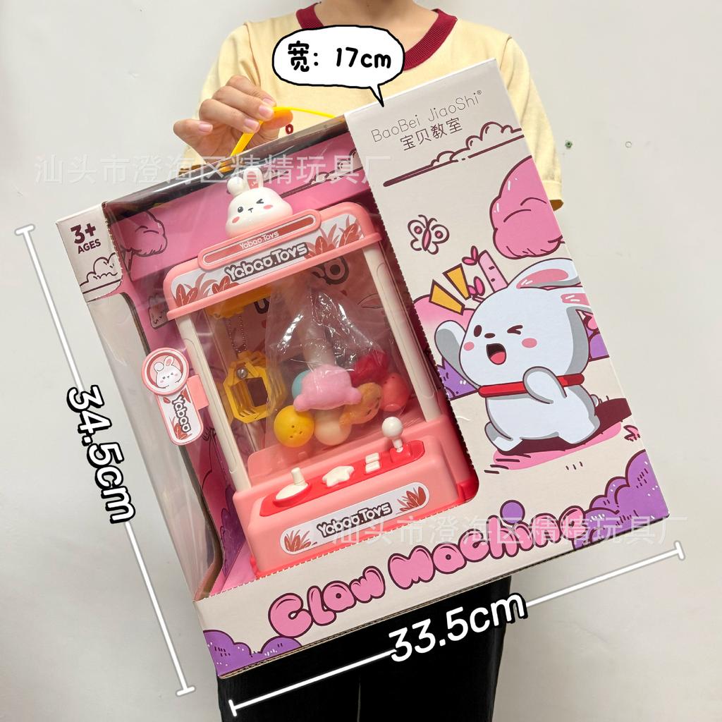 Детский монетоприемный автомат для скручивания конфетных яиц Разборка автомата для скручивания яиц-сюрпризов Имитация автомата для скручивания яиц Игровой автомат Игровые очки Городское учреждение