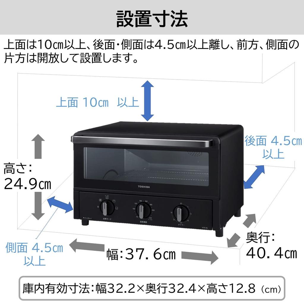 TOSHIBA Toaster Oven Toaster 4 Pieces Temperature Adjustment Function Square Plate 30 Minute Timer Black HTR-R6(K)