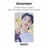 Seventeen X KYOBO 10-й Юбилей SEVENTEEN 10 Недель Официальная Фотокарточка