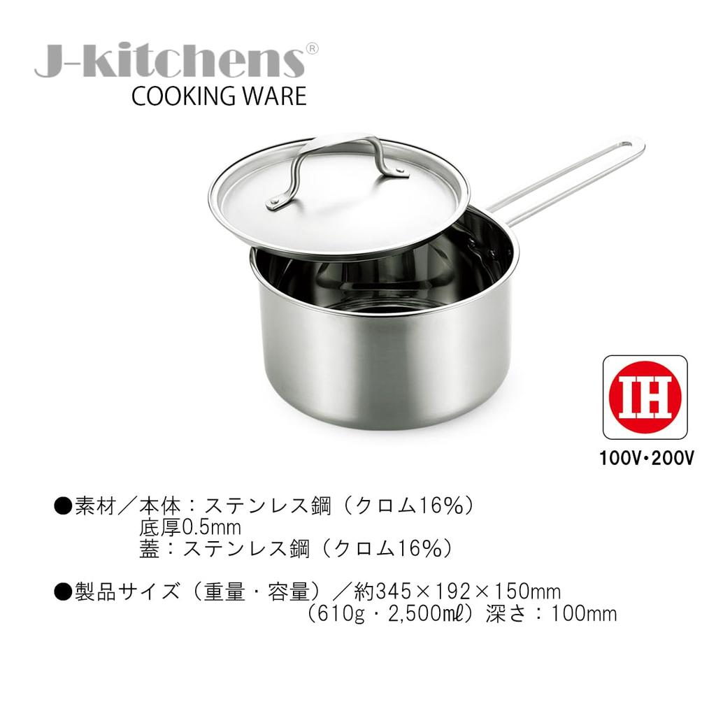 Deep Original Tag Included J-kitchens Saucepan, Rust-Resistant, 18cm, Gas/IH Compatible,