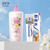 Maxam Skin Care Bath & Sensodyne Toothpaste Set
