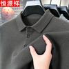 Hengyuanxiang Men's Pullover Polo Knit Top