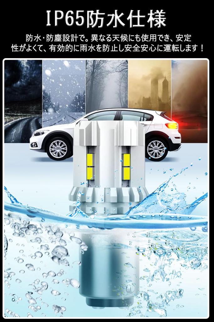 S25 LED Double Explosive White Back Lamp, Built-in Canceller, 180 Degree Step-Off Pin, BAY15D