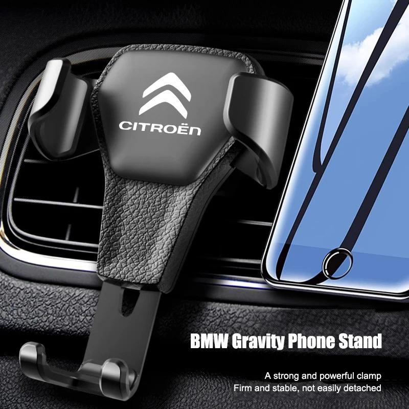 Автомобильный держатель для телефона с гравитационным зажимом на дефлектор, аксессуары для навигации GPS Citroen Celysee C6 C3 C5 C1 C2 Aircross Picasso Cactus