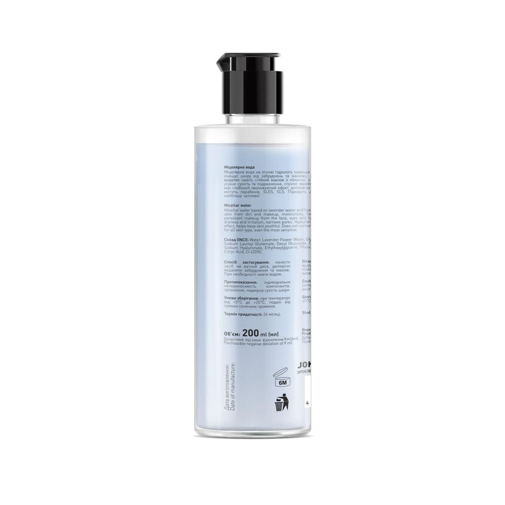 Joko Blend Hyaluronic Acid Micellar Water 200 Ml