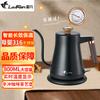 Leifan Electric Kettle Coffee Pot