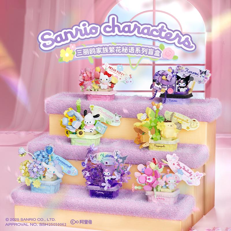 Sanrio Цветочная корзина В горшке Строительные блоки Хеллоу Китти Куроми Модель бонсай Кирпичики Настольные украшения Сюрприз Вслепую Коробка Подарки