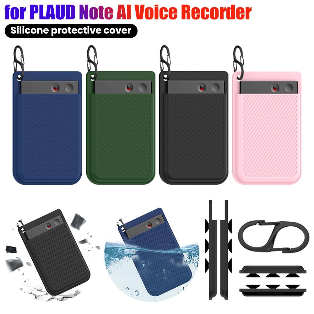 Силиконовый защитный чехол Противоударный защитный чехол Защита от царапин Полная защита корпуса для PLAUD Note AI диктофона