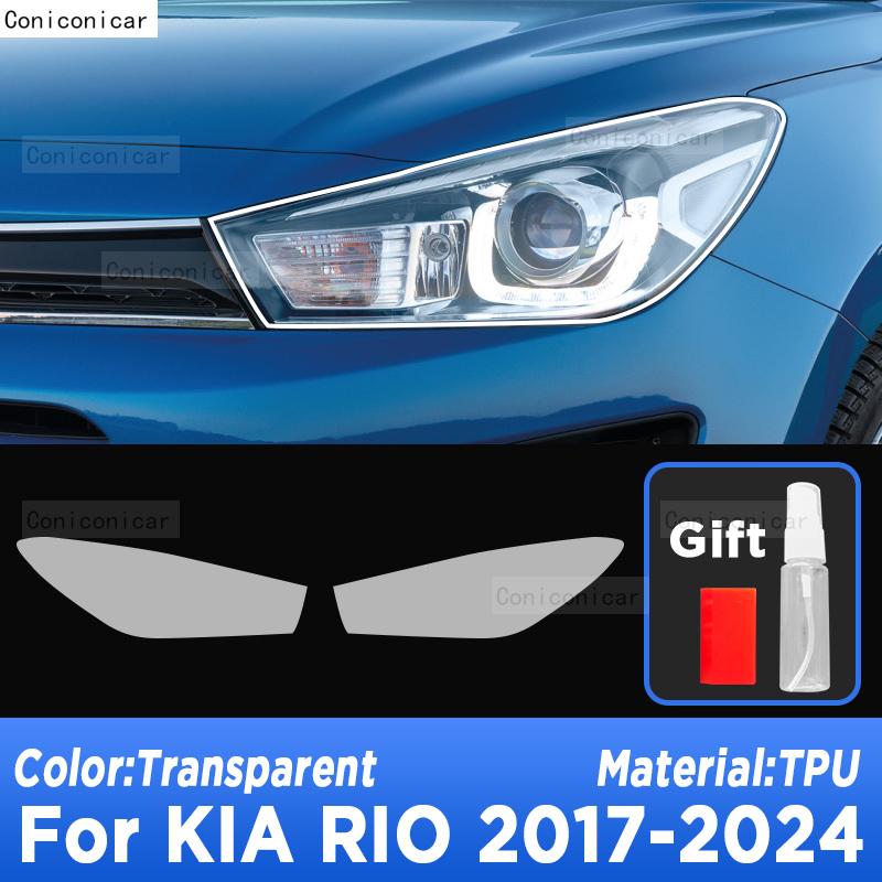 Car Headlight Protection Transparent Anti-Scratch Protective Film TPU Stickers For KIA RIO 2017-2024 Accessories