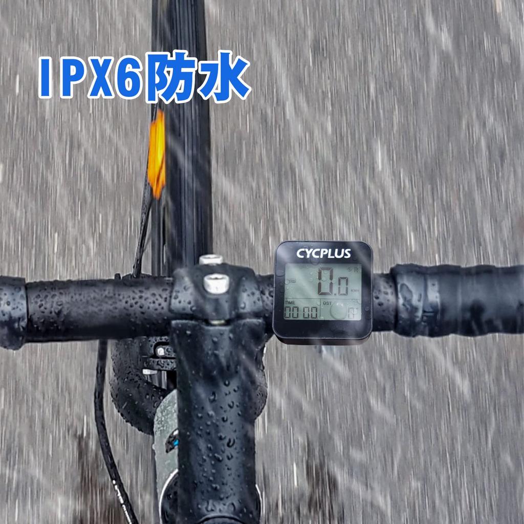 Беспроводной GPS велокомпьютер CYCPLUS G1 с одометром и водонепроницаемым спидометром,