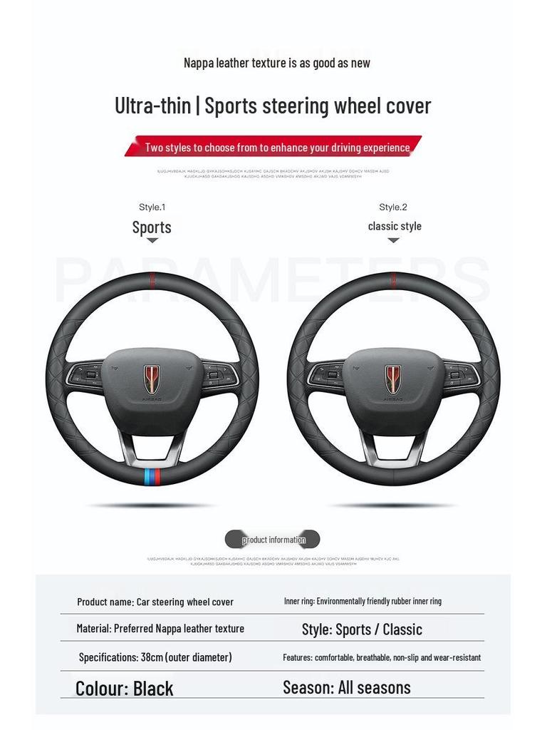 Ultra-thin, Genuine Leather Steering Wheel Cover for Hongqi H5/H7/H9/HS7/HS5/E-HS9 - Four Seasons Universal Fit