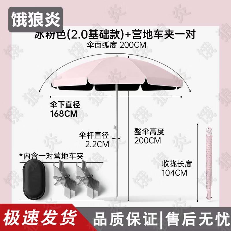 Portable Folding Outdoor Sun Protection Umbrella