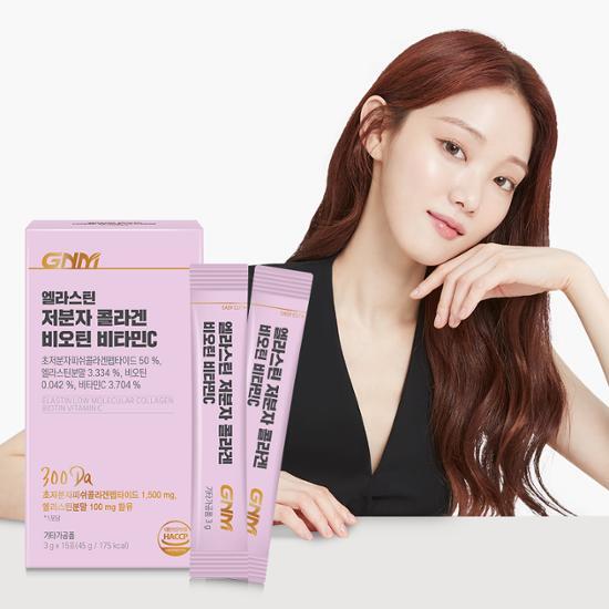 GNM Elastin Low Molecular Collagen Biotin Vitamin C 15 Packets 1 Box (15 Days Supply)