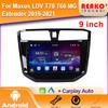 Автомобильное радио Android для Maxus LDV T70 T60 MG Extender 2019-2021 GPS-навигация Авто Видео Экран Мультимедиа Плеер 2din 5G Wifi