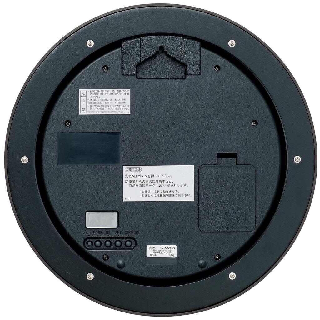 Seiko Clock GP220B Natural Satellite Analog Wall Space Dark Brown Wood Body Diameter x Radio-Controlled Clock, Link, Grain, Size 30.9cm 5.2cm