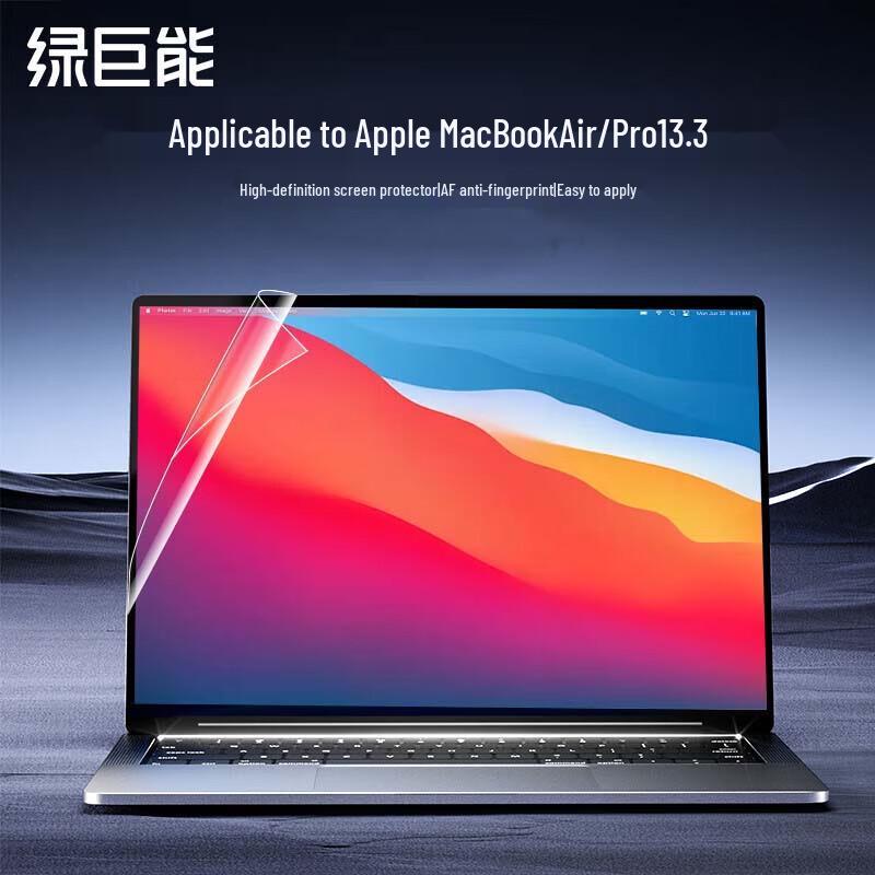 llano Защитная пленка для экрана MacBook HD с защитой от отпечатков пальцев