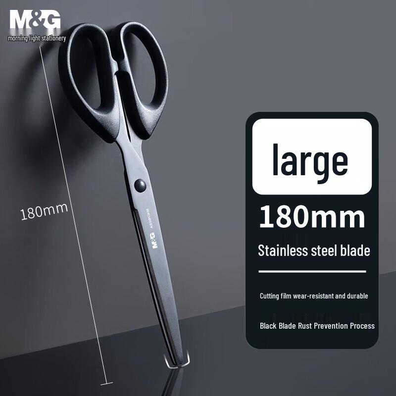 Morning Light Stainless Steel Scissors - Sharp Office & Home Paper Cutter