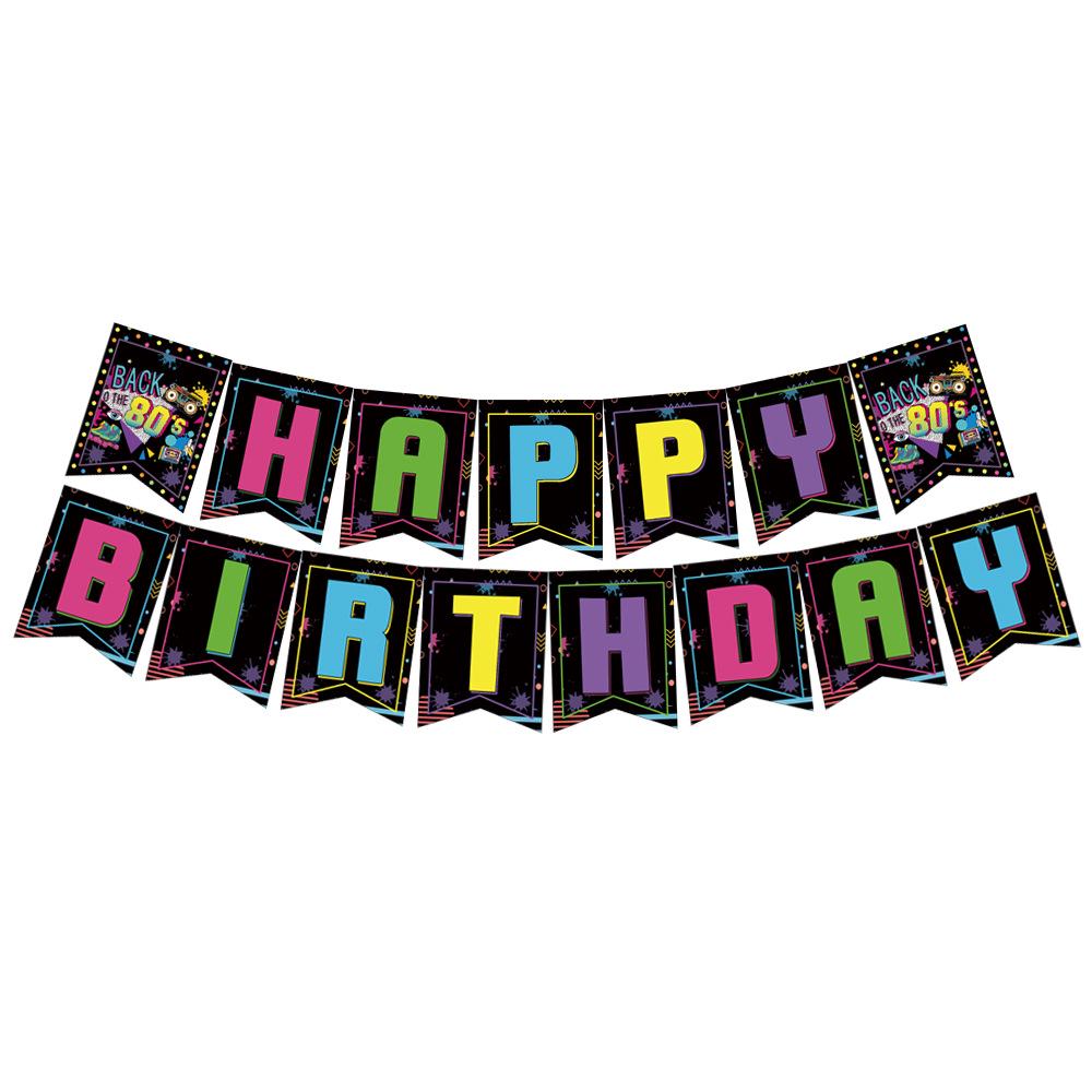 80s Theme Birthday Party Disposable Plates, Cups, Napkins & Banners