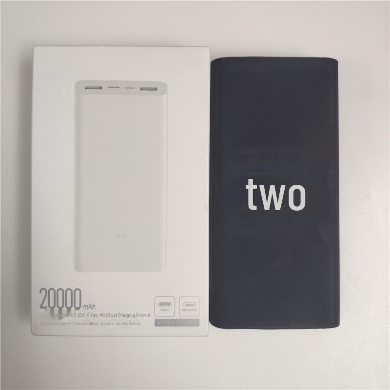 Silicone Protective Cover for Xiaomi Mobile Power 3 - 20,000mAh High-End Version (3rd Gen)