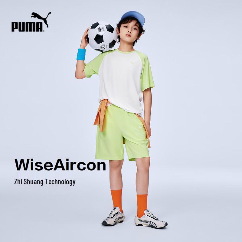 PUMA Kids' Spring 2026 Short Sleeve Tracksuit