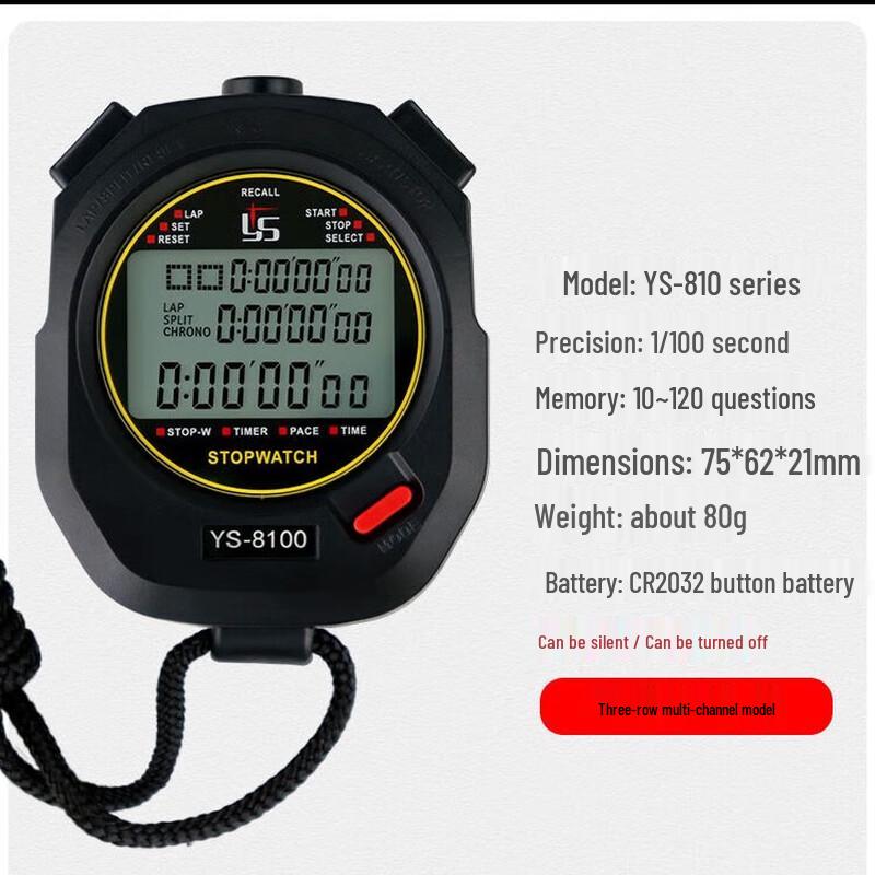 YS YS-8100 Спортивный секундомер