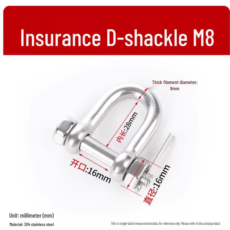 MeiLiHua 304 Stainless Steel M8 D-Type Lifting Shackle