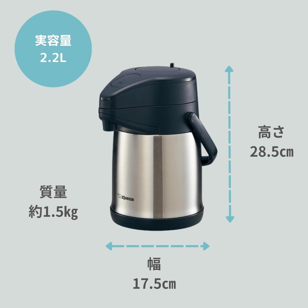 Zojirushi Нержавеющая сталь Аэротермос Настольный Широкое горло Вакуумный Сохраняет напитки горячими или холодными Нержавеющая сталь 2.2л Термос, (приблизительно. 7см), Изолированный, Холодный, Сталь, SR-CC22-XA