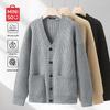 Men's Loose Fit V-Neck Cardigan Sweater