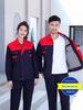 Men's and Women's Durable Long Sleeve Workwear Suit for All Seasons