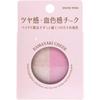 Dodo Japan Palganton Kamayaki Cheek N 01 Snow Pink Eye Makeup Eye Color & Eye Shadow Apply a Small Amount To the Brush and Glide It Gently from the Ce