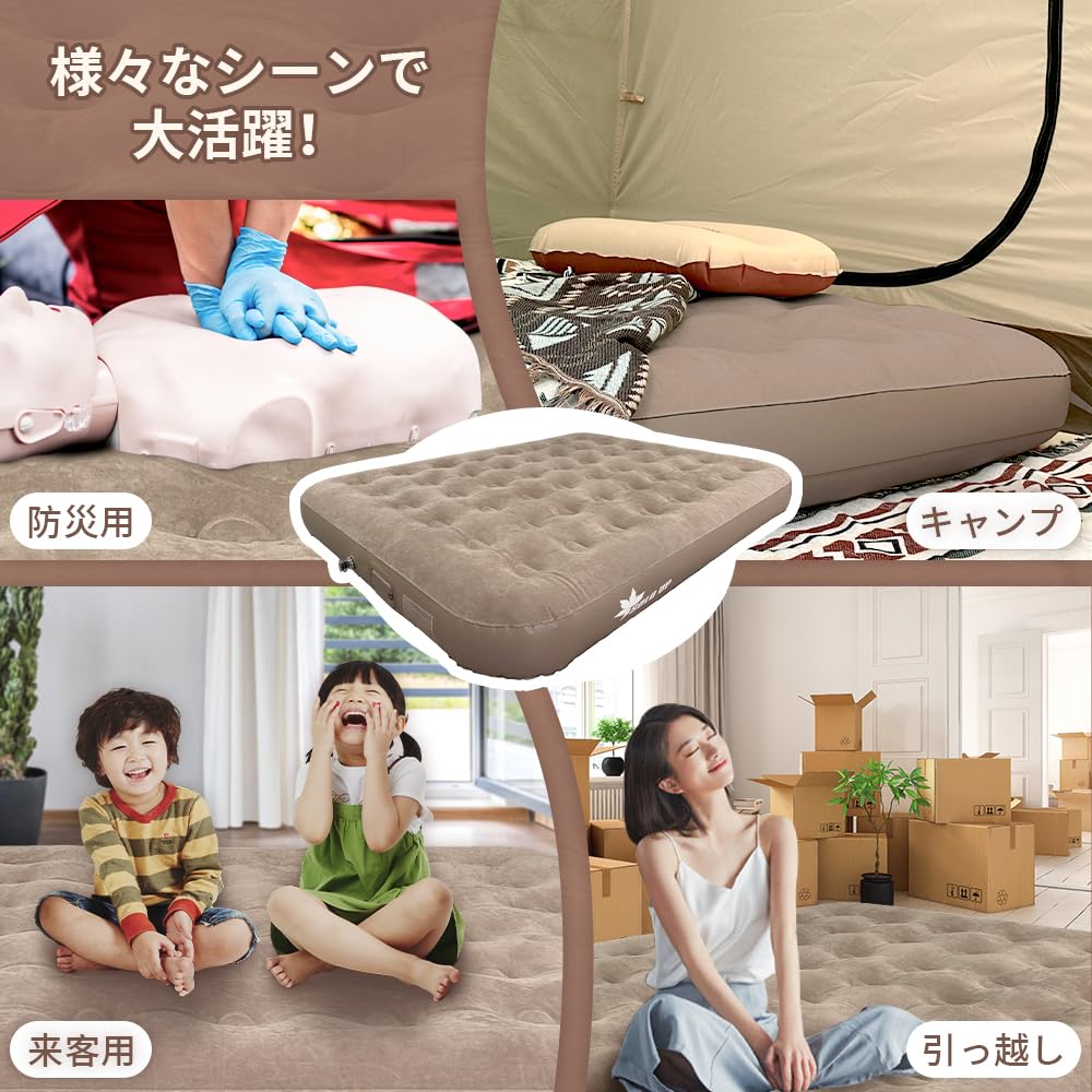 Двойной надувной матрас, компактный, перезаряжаемый, для кемпинга, грузоподъемность 300 кг, для домашнего использования, предотвращение стихийных бедствий, 150–200 см