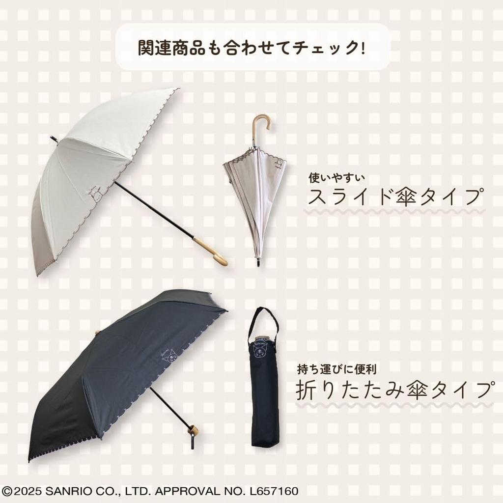 Sanrio Characters Sunny or Rainy Sliding Umbrella Parasol Embroidery Hello Kitty Kuromi Cinnamoroll Pochacco Goods Sanrio (Kuromi/Black)