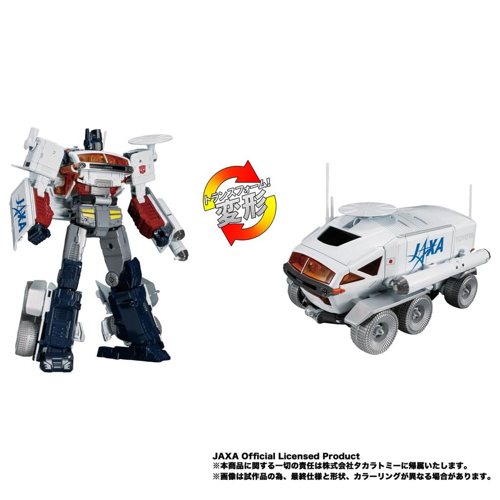 TAKARA TOMY Transformers Luna Cruiser Prime