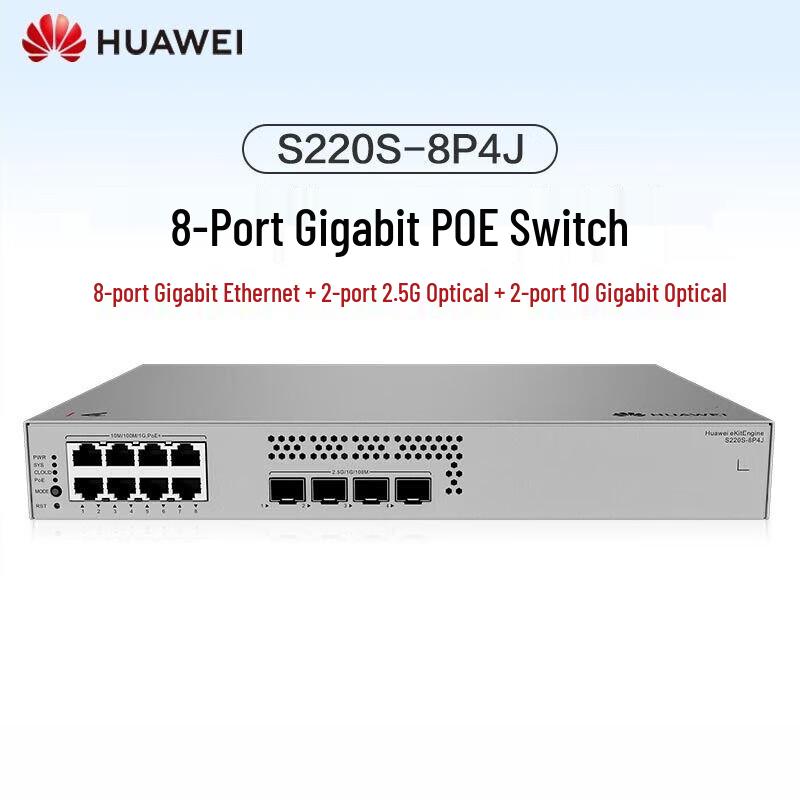 Huawei 8-Port Gigabit Unmanaged PoE Switch