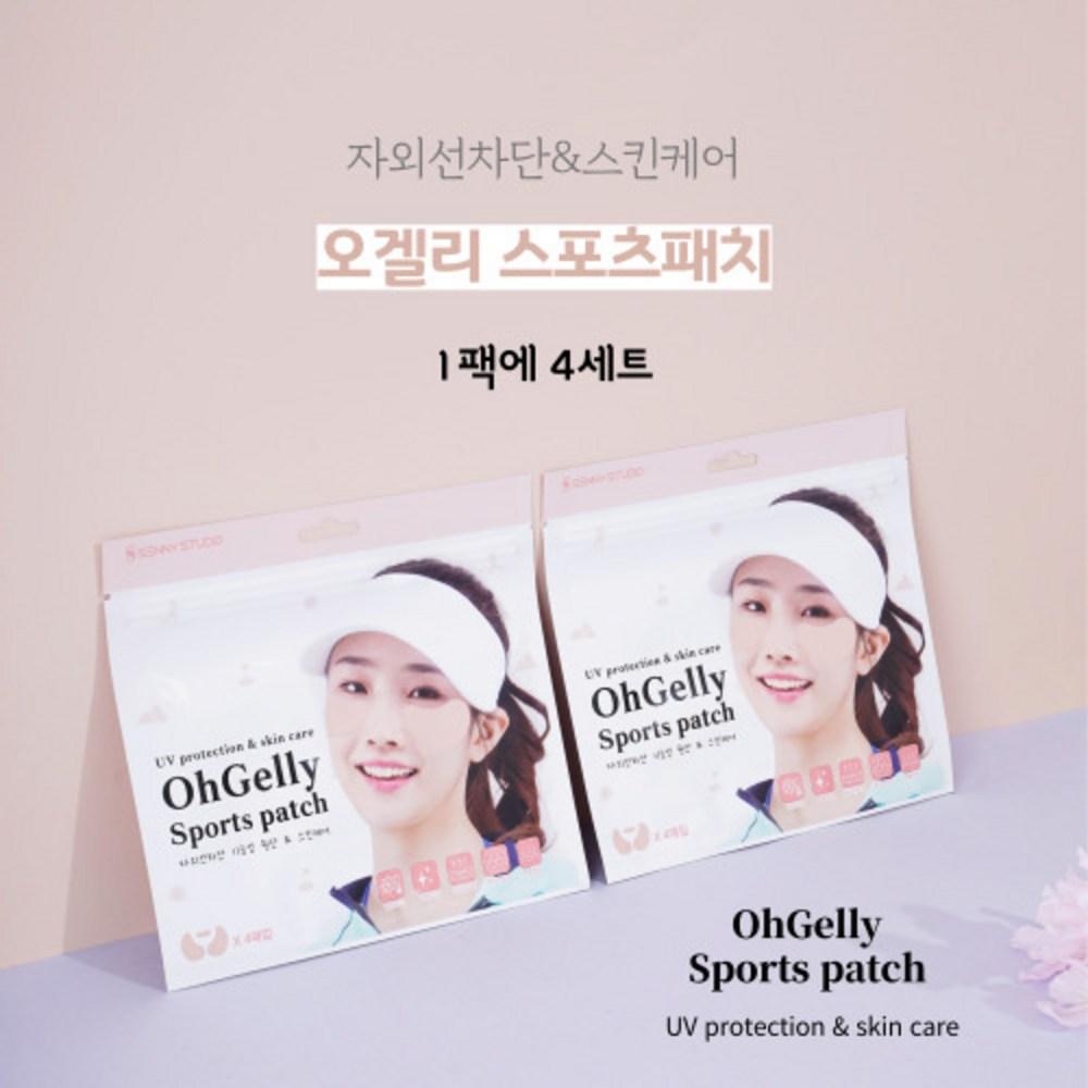 OhGelly Size Up Sports Patch Eye Patch 3 типа УФ-защита Spot Care Skin Care, 4 шт.